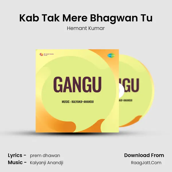 Kab Tak Mere Bhagwan Tu MP3 Song by Hemant Kumar Cover