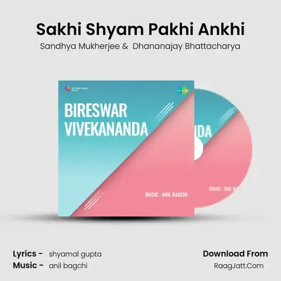 Sakhi Shyam Pakhi Ankhi MP3 Song by Sandhya Mukherjee Cover