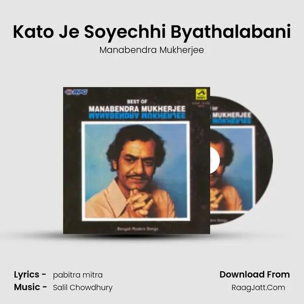 Kato Je Soyechhi Byathalabani MP3 Song by Manabendra Mukherjee Cover
