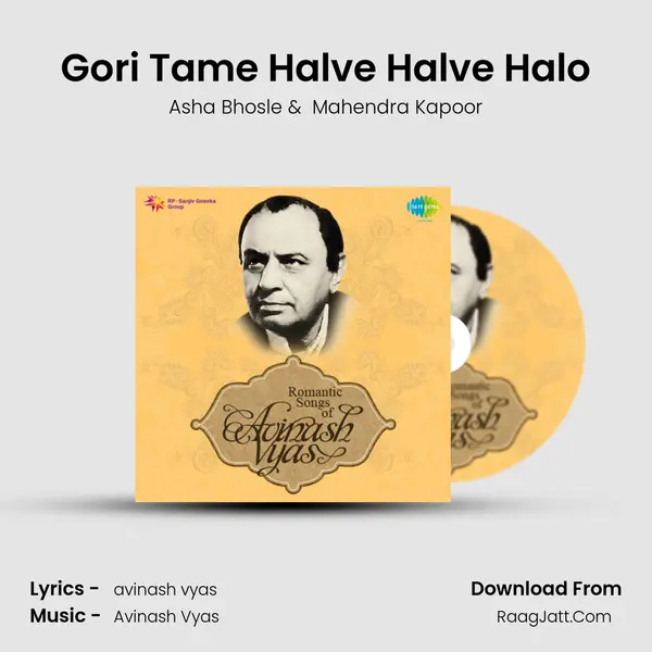 Gori Tame Halve Halve Halo Cover