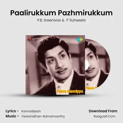 Paalirukkum Pazhmirukkum MP3 Song by P.B. Sreenivas Cover