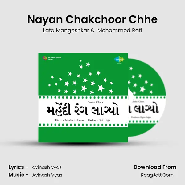 Nayan Chakchoor Chhe MP3 Song by Lata Mangeshkar Cover