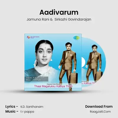 Aadivarum MP3 Song by Jamuna Rani Cover