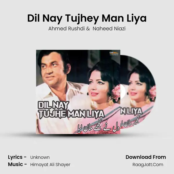 Dil Nay Tujhey Man Liya MP3 Song by Ahmed Rushdi Cover