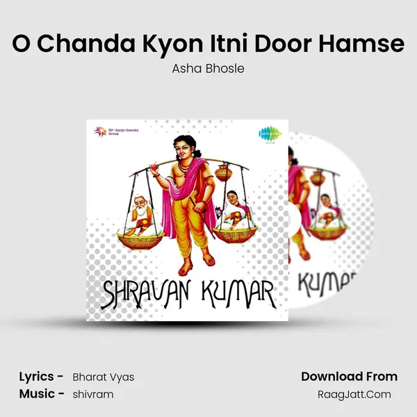 O Chanda Kyon Itni Door Hamse MP3 Song by Asha Bhosle Cover