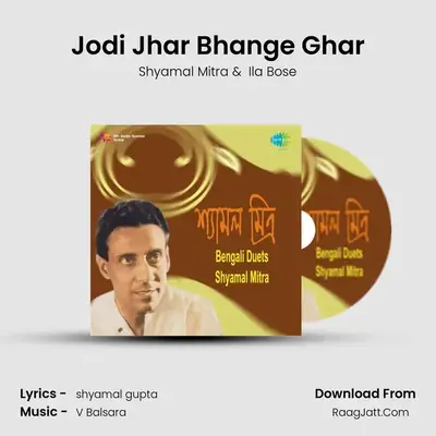 Jodi Jhar Bhange Ghar MP3 Song by Shyamal Mitra Cover