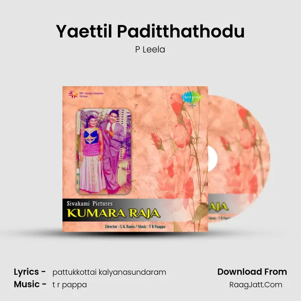 Yaettil Paditthathodu MP3 Song by P Leela Cover