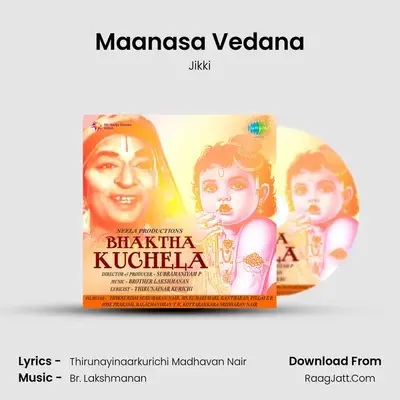 Maanasa Vedana MP3 Song by Jikki Cover
