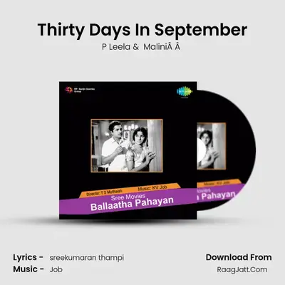Thirty Days In September MP3 Song by P Leela Cover