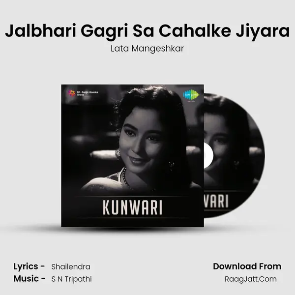 Jalbhari Gagri Sa Cahalke Jiyara MP3 Song by Lata Mangeshkar Cover