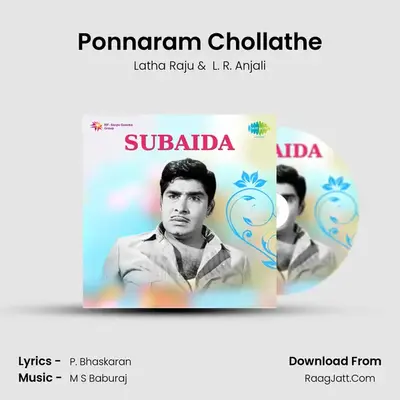 Ponnaram Chollathe MP3 Song by Latha Raju Cover