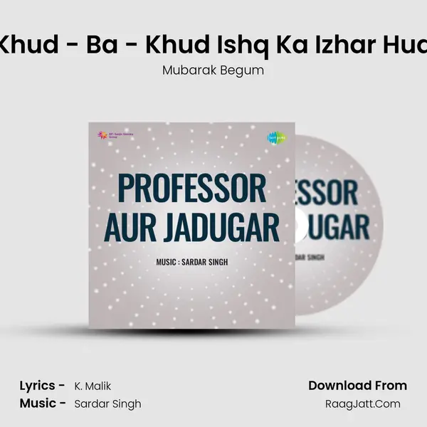 Khud - Ba - Khud Ishq Ka Izhar Hua MP3 Song by Mubarak Begum Cover