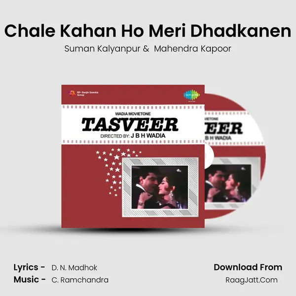 Chale Kahan Ho Meri Dhadkanen MP3 Song by Suman Kalyanpur Cover