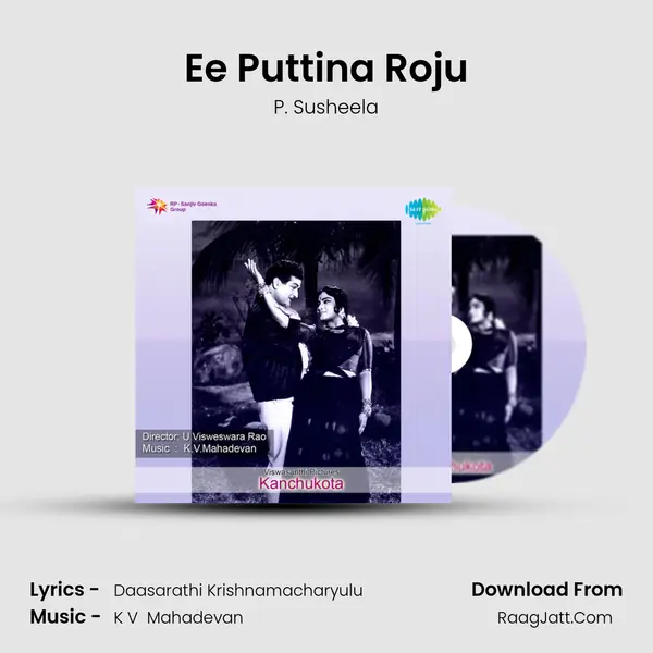 Ee Puttina Roju MP3 Song by P. Susheela Cover