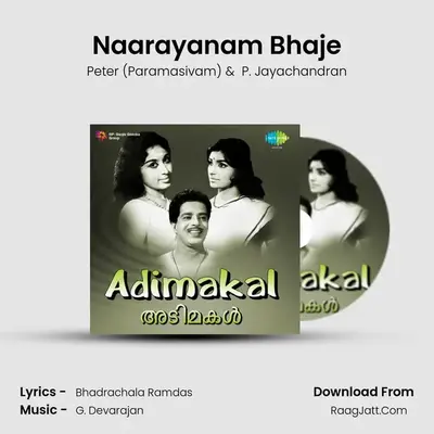 Naarayanam Bhaje MP3 Song by Peter (Paramasivam) Cover