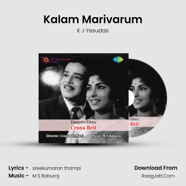 Kalam Marivarum MP3 Song by K J Yesudas Cover