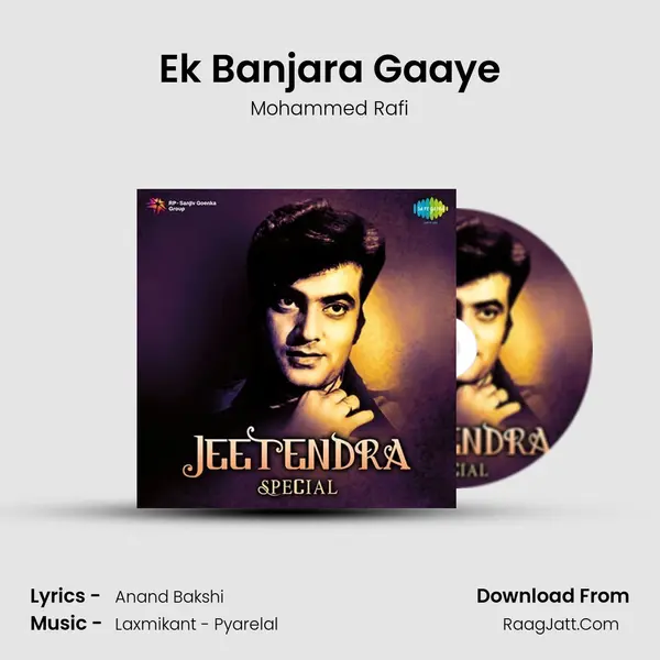 Ek Banjara Gaaye Cover