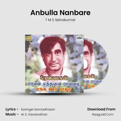 Anbulla Nanbare MP3 Song by T M S Selvakumar Cover