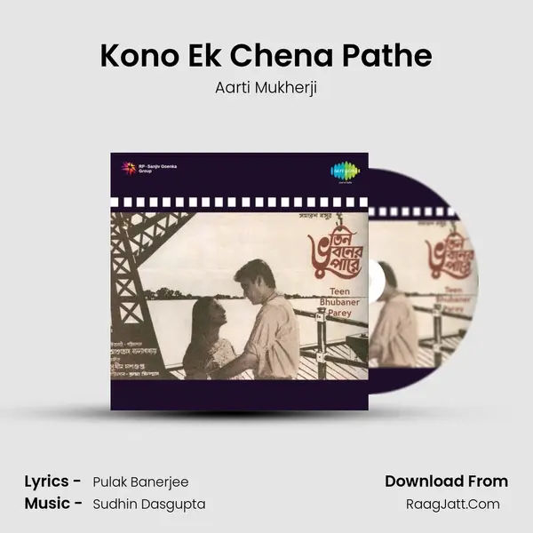 Kono Ek Chena Pathe MP3 Song by Aarti Mukherji Cover