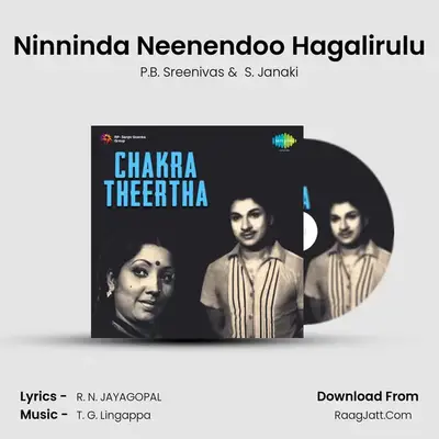 Ninninda Neenendoo Hagalirulu MP3 Song by P.B. Sreenivas Cover