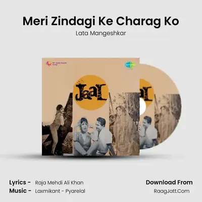 Meri Zindagi Ke Charag Ko MP3 Song by Lata Mangeshkar Cover