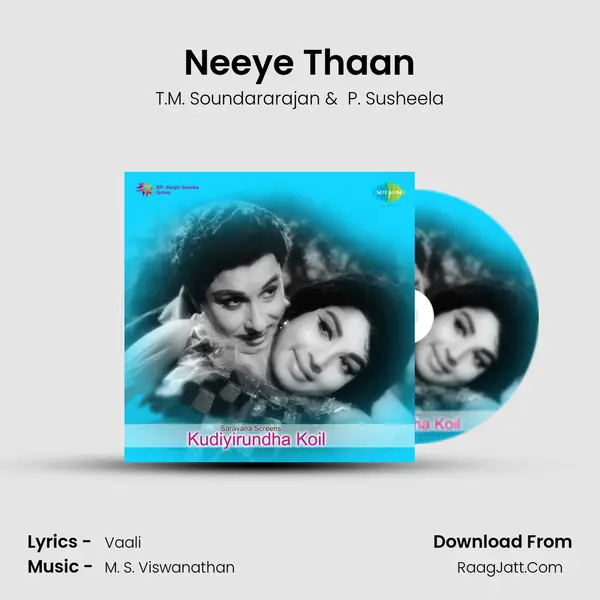 Neeye Thaan MP3 Song by T.M. Soundararajan Cover