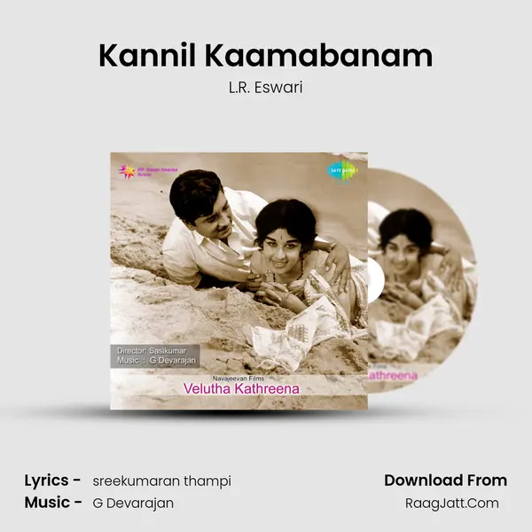 Kannil Kaamabanam MP3 Song by L.R. Eswari Cover
