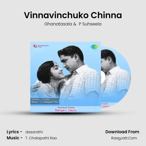 Vinnavinchuko Chinna MP3 Song by Ghanatasala Cover
