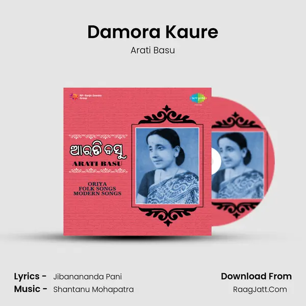 Damora Kaure MP3 Song by Arati Basu Cover