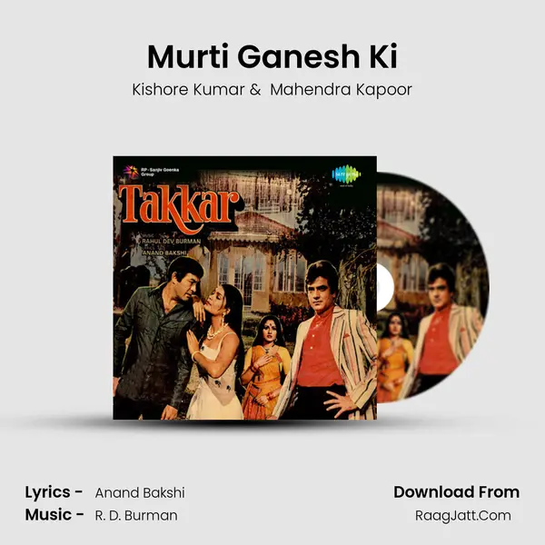 Murti Ganesh Ki MP3 Song by Kishore Kumar Cover