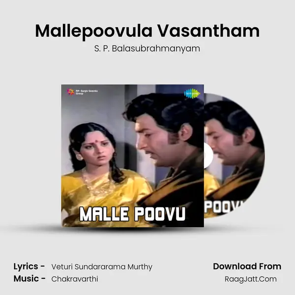 Mallepoovula Vasantham MP3 Song by S. P. Balasubrahmanyam Cover