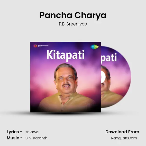 Pancha Charya MP3 Song by P.B. Sreenivas Cover