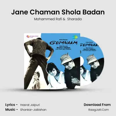 Jane Chaman Shola Badan Cover