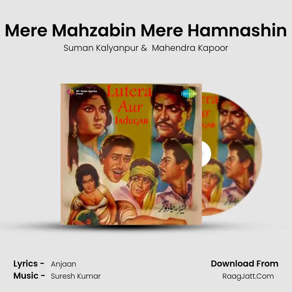 Mere Mahzabin Mere Hamnashin MP3 Song by Suman Kalyanpur Cover