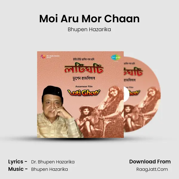 Moi Aru Mor Chaan MP3 Song by Bhupen Hazarika Cover