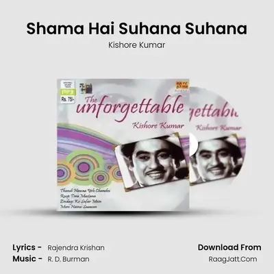 Shama Hai Suhana Suhana Cover