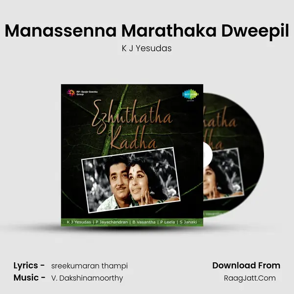 Manassenna Marathaka Dweepil MP3 Song by K J Yesudas Cover