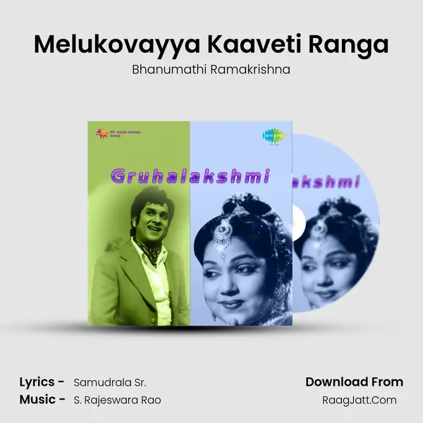 Melukovayya Kaaveti Ranga Cover
