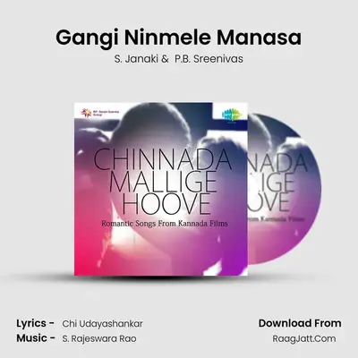 Gangi Ninmele Manasa Cover