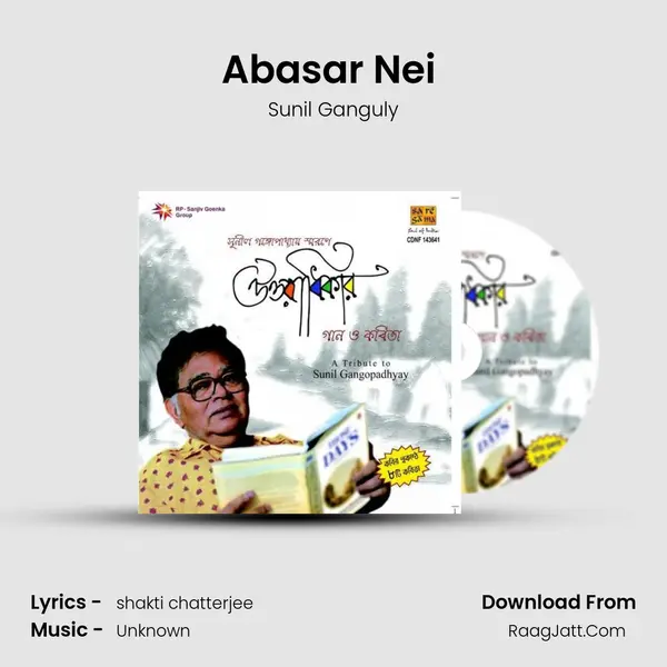 Abasar Nei (Recitation) MP3 Song by Sunil Ganguly Cover