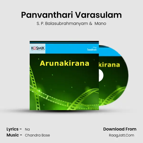 Panvanthari Varasulam MP3 Song by S. P. Balasubrahmanyam Cover
