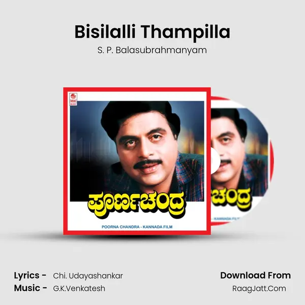 Bisilalli Thampilla MP3 Song by S. P. Balasubrahmanyam Cover