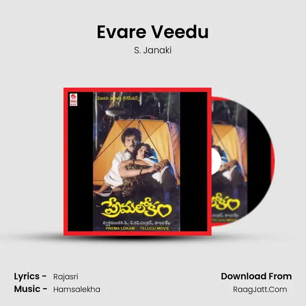 Evare Veedu MP3 Song by S. Janaki Cover