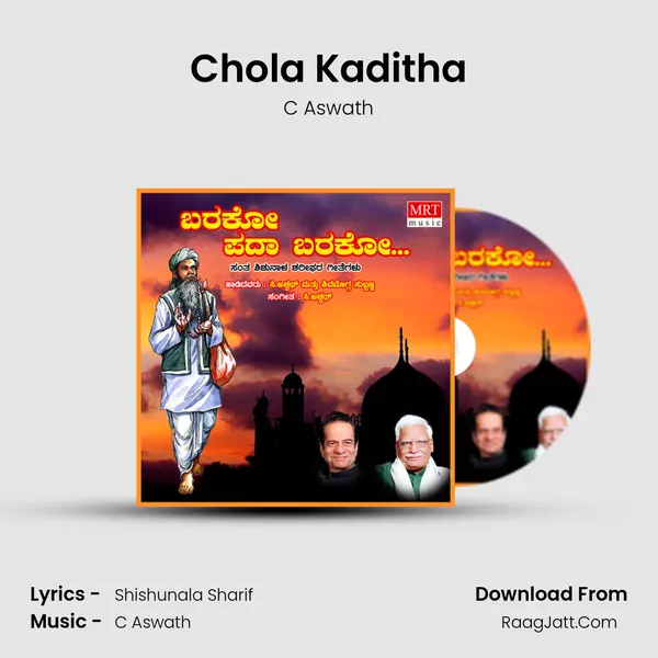 Chola Kaditha MP3 Song by C Aswath Cover