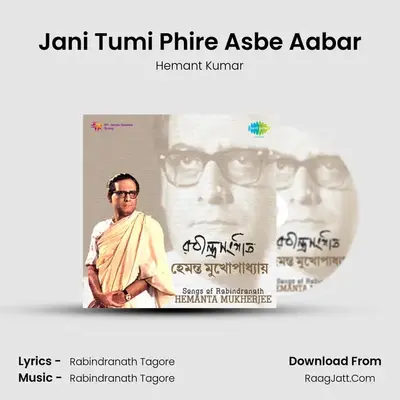 Hemanta-Tagore - Hemanta Mukherjee