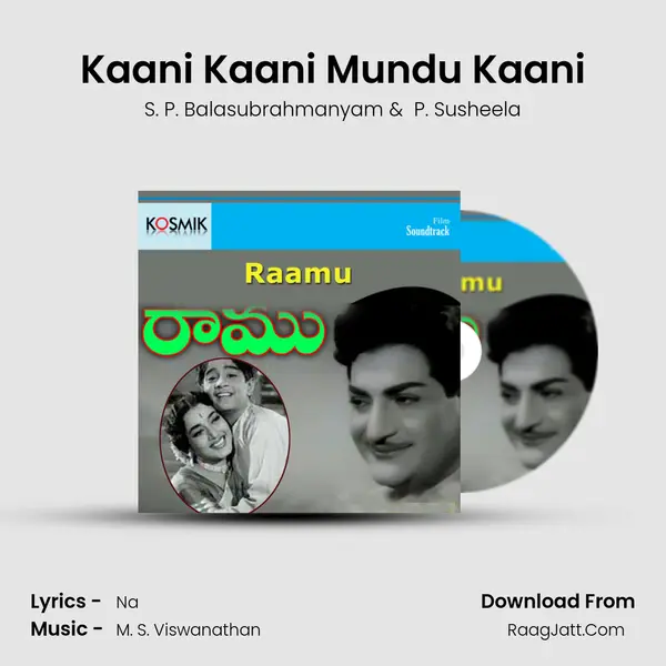 Kaani Kaani Mundu Kaani MP3 Song by S. P. Balasubrahmanyam Cover