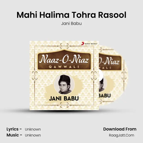 Mahi Halima Tohra Rasool MP3 Song by Jani Babu Cover