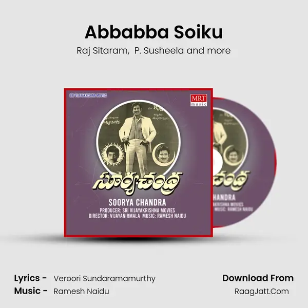 Abbabba Soiku MP3 Song by Raj Sitaram Cover