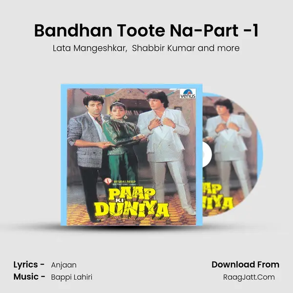 Bandhan Toote Na-Part -1 MP3 Song by Lata Mangeshkar Cover