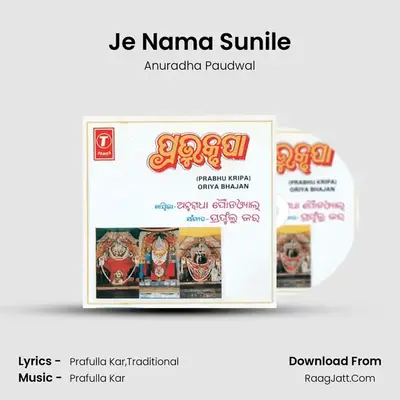 Je Nama Sunile MP3 Song by Anuradha Paudwal Cover